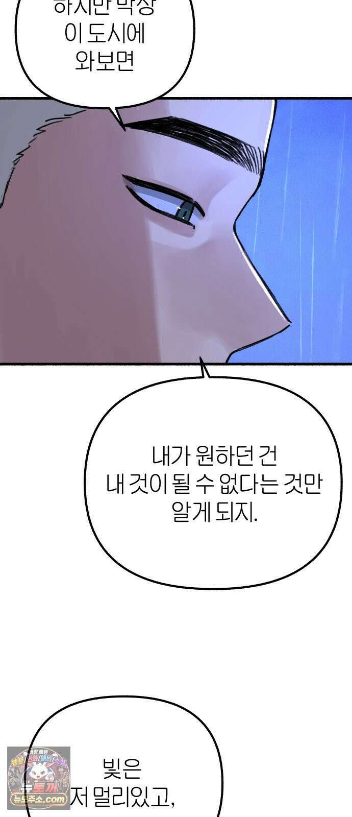 분신 12 술기운 49