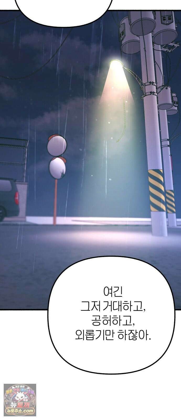 분신 12 술기운 50