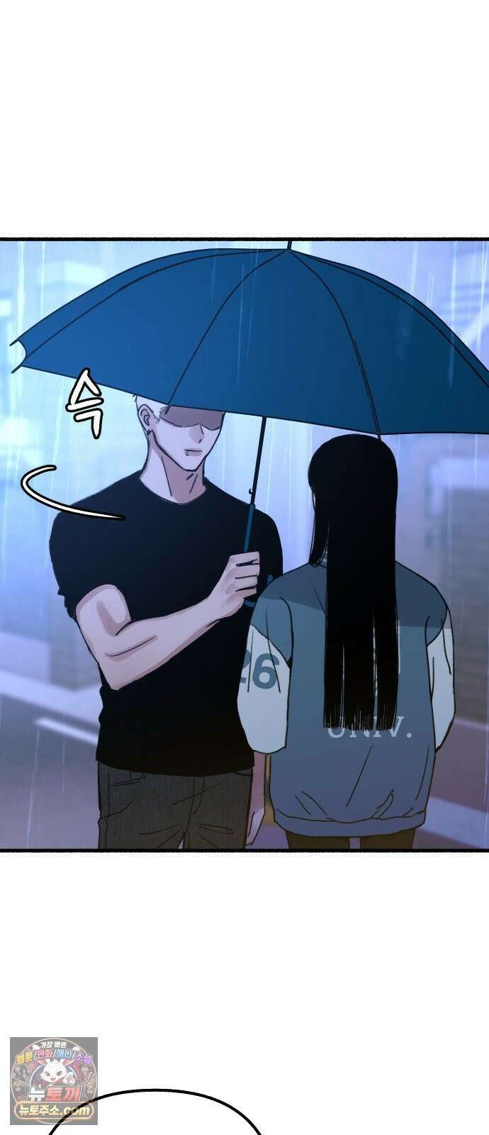 분신 12 술기운 59