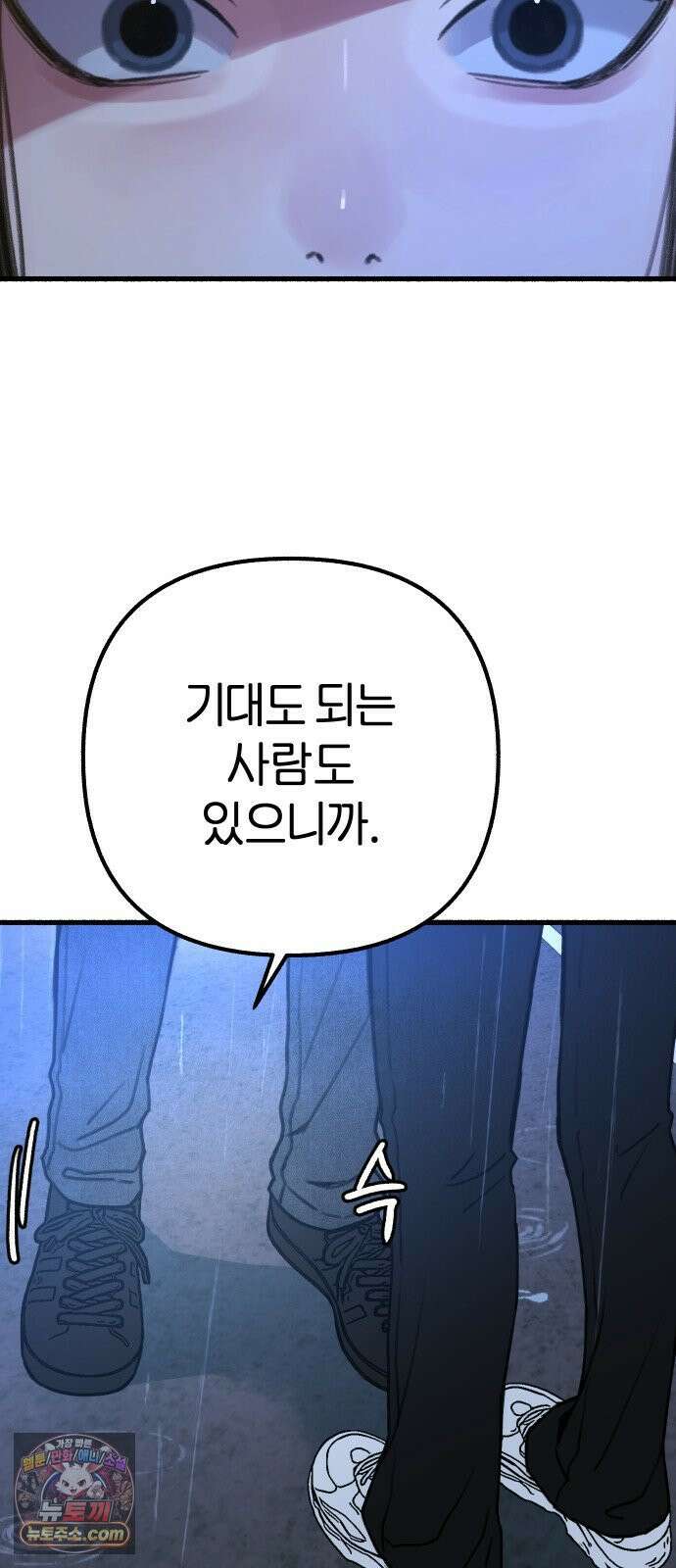분신 12 술기운 61