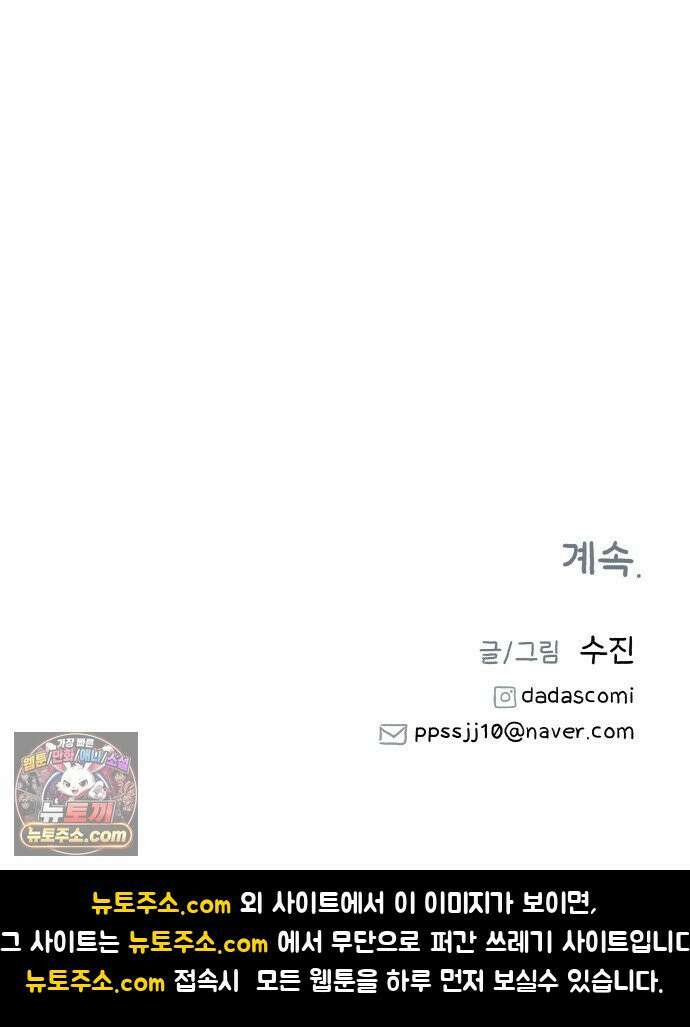 분신 12 술기운 66