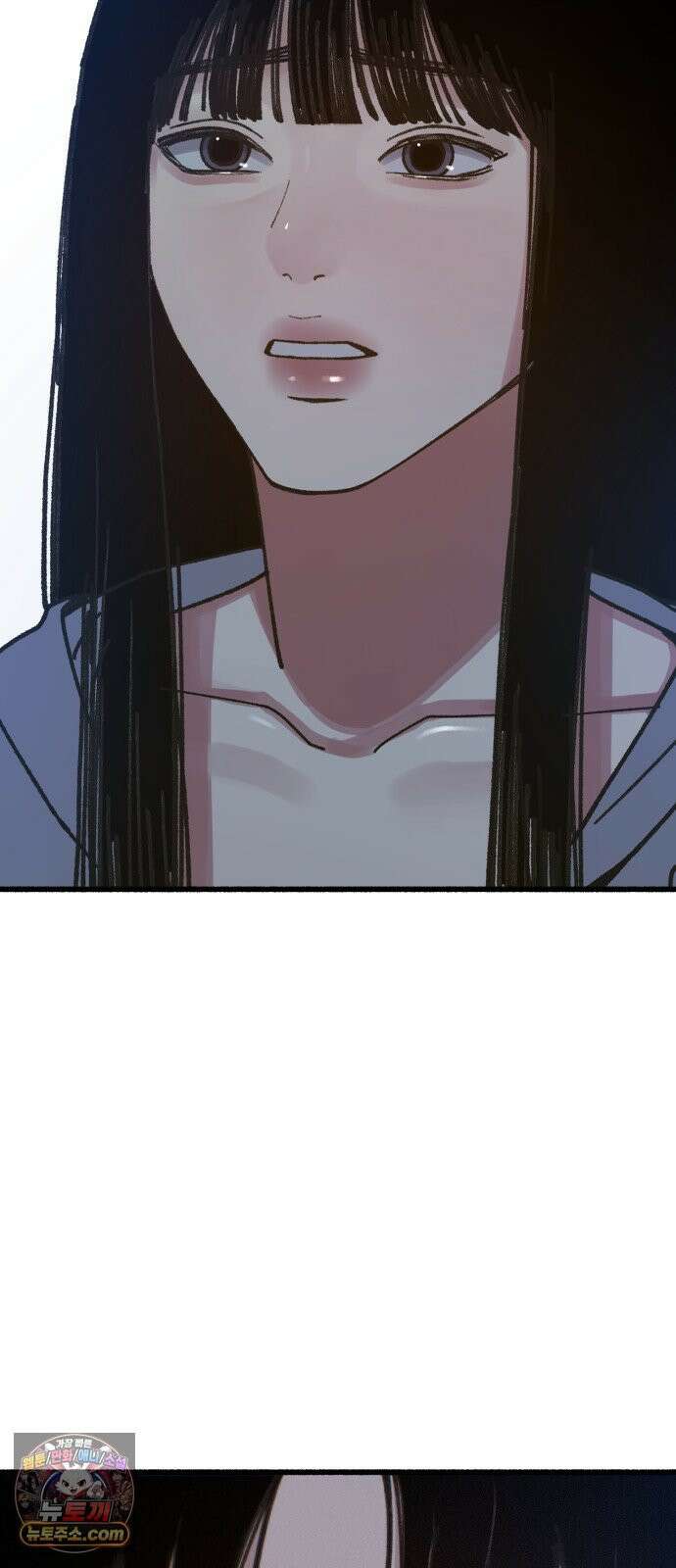 분신 19 정화와 진흙탕 7