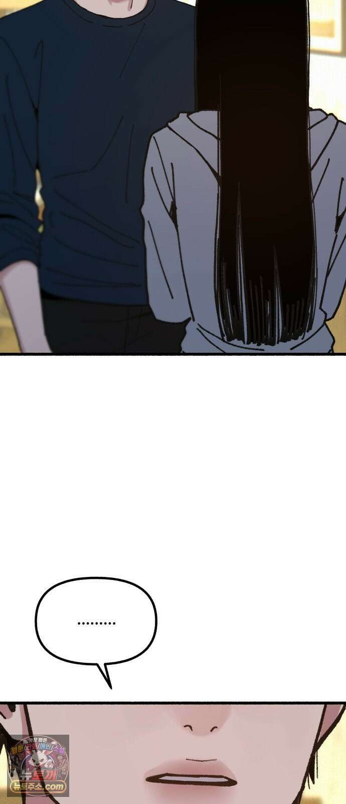 분신 19 정화와 진흙탕 12