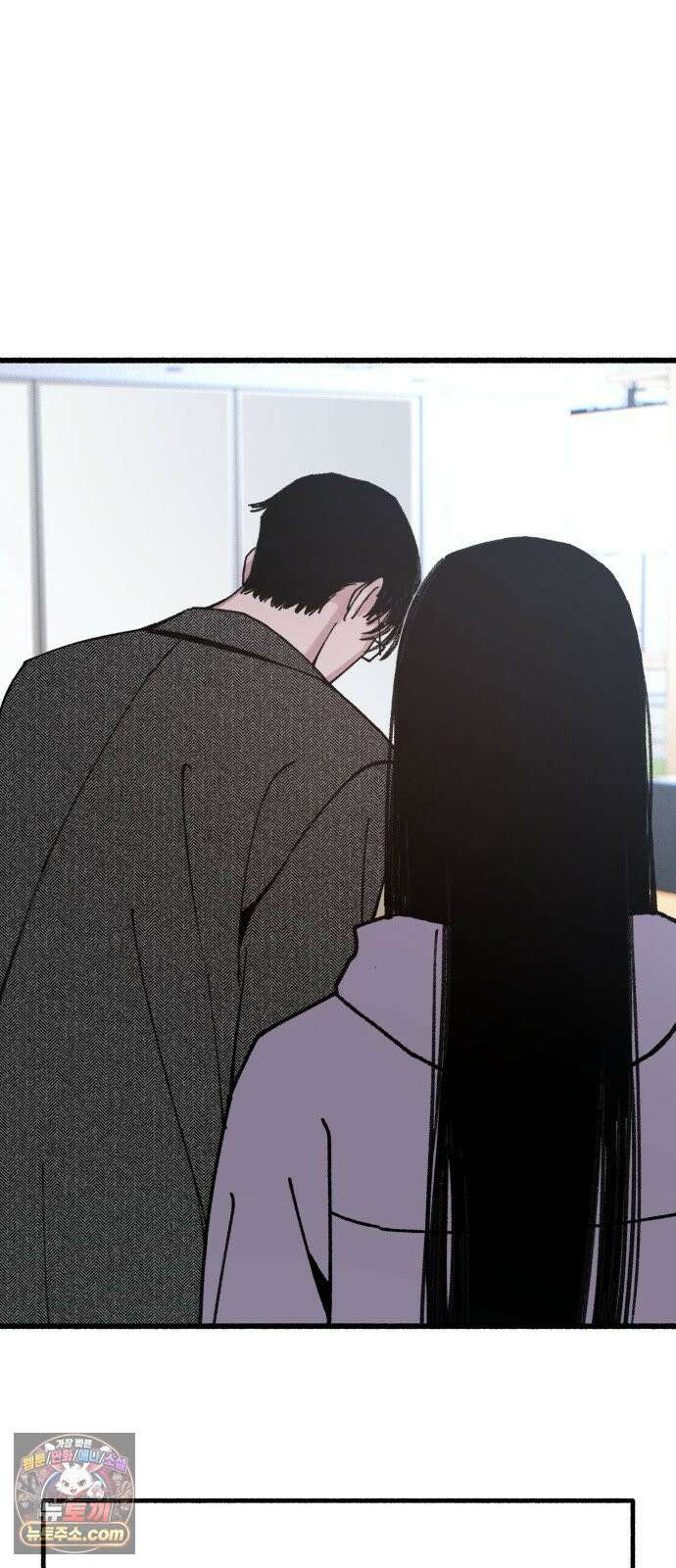 분신 19 정화와 진흙탕 37
