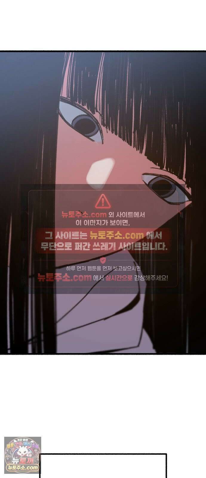 분신 19 정화와 진흙탕 42