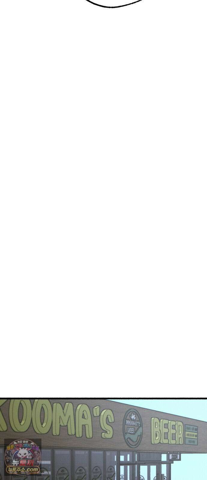 분신 19 정화와 진흙탕 50