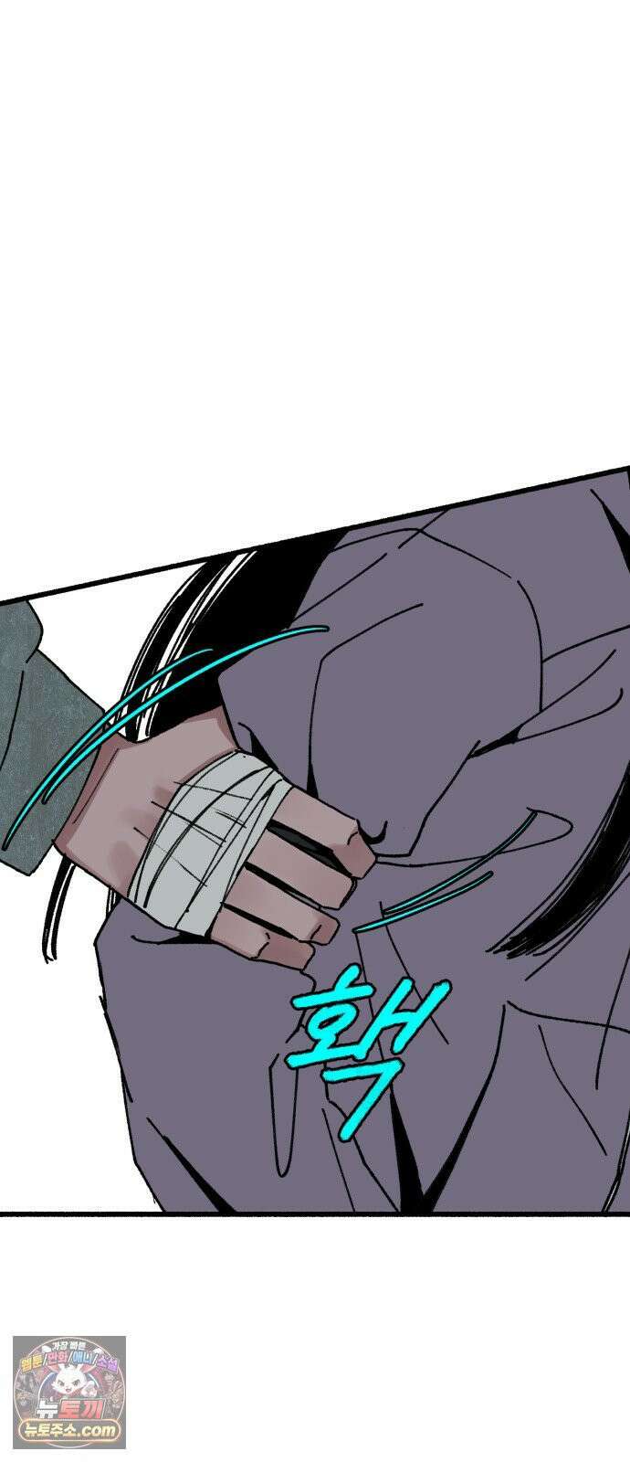 분신 19 정화와 진흙탕 59