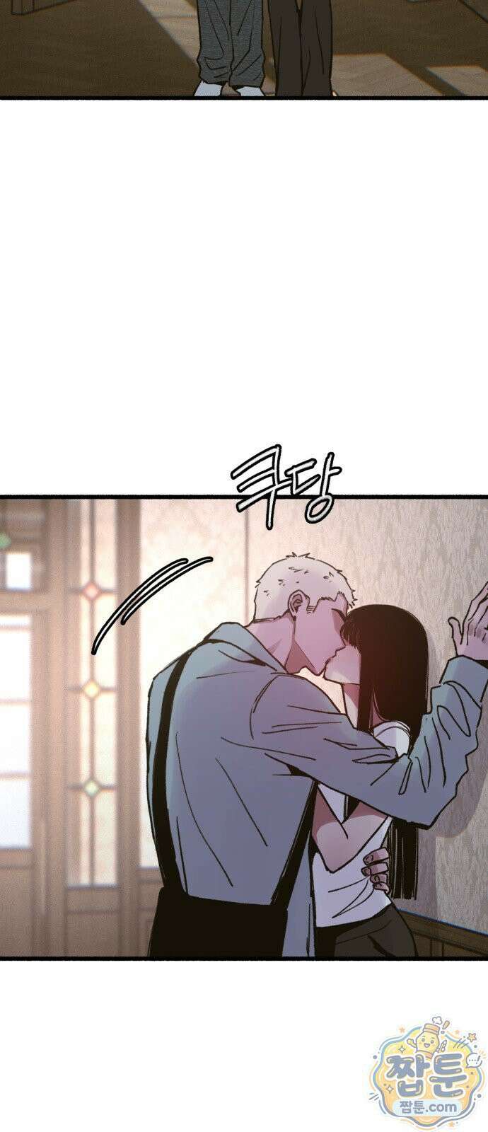분신 29화 3