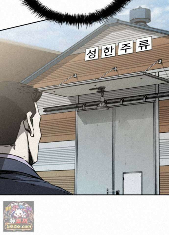 배드 비즈니스 32화 4