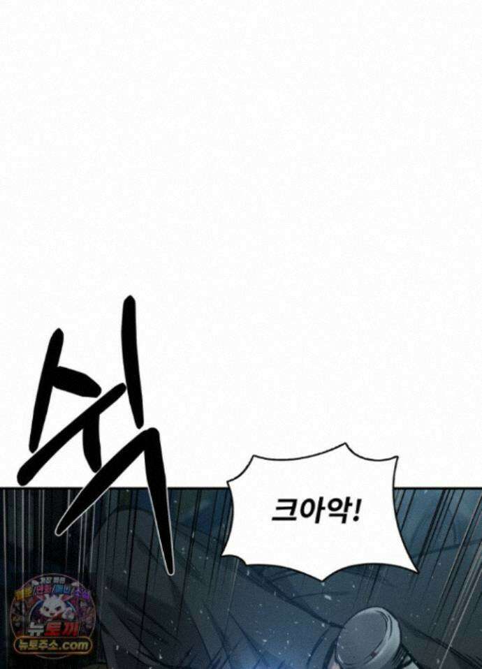 배드 비즈니스 32화 5