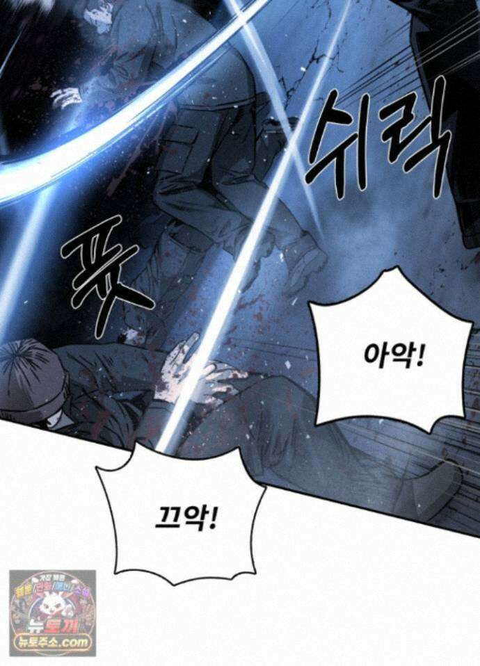 배드 비즈니스 32화 7