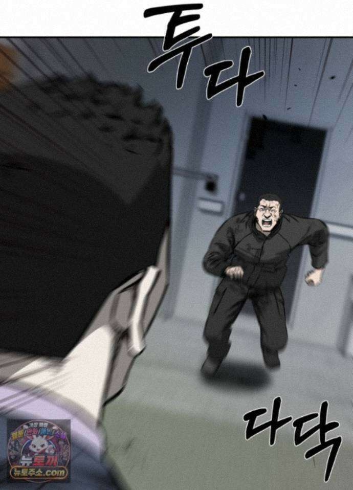 배드 비즈니스 32화 18