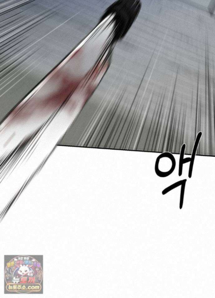 배드 비즈니스 32화 23