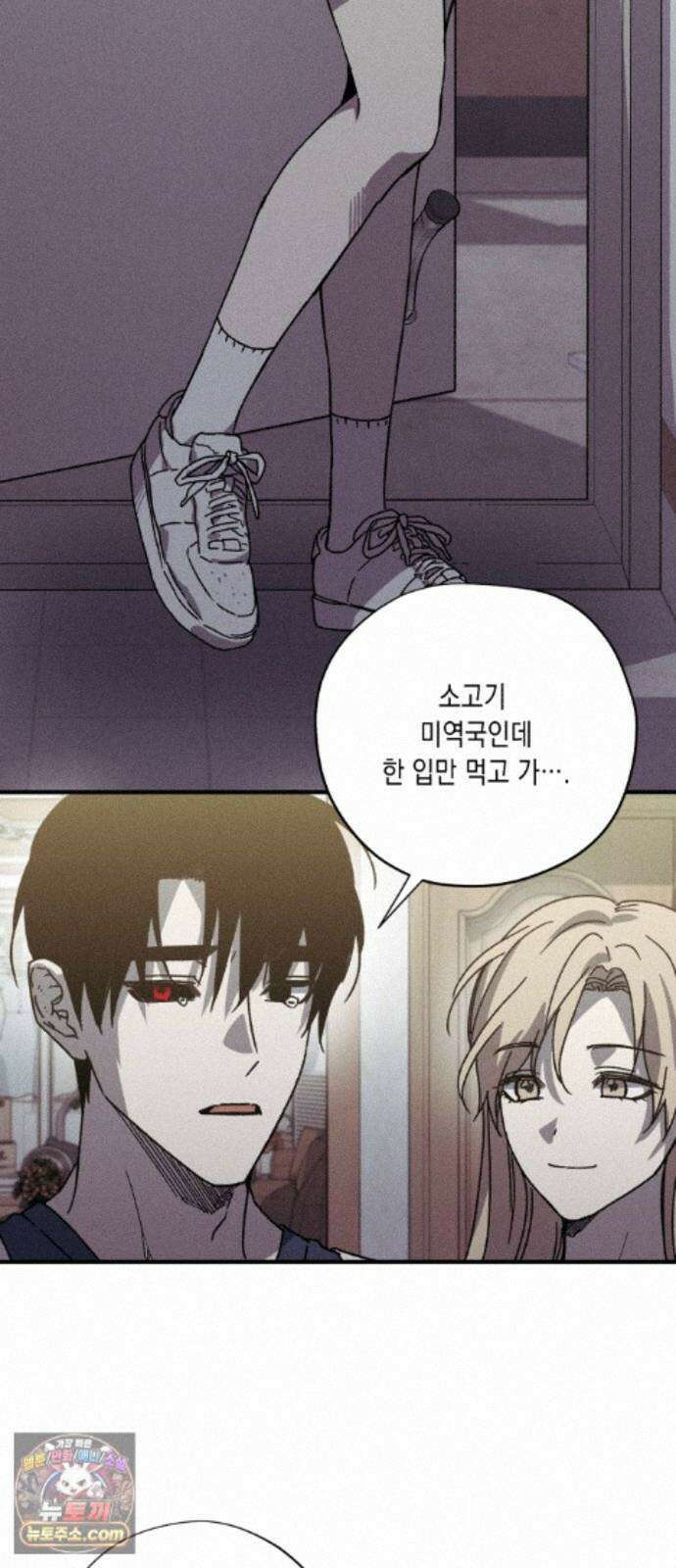 좀비떼로 마지막화 22