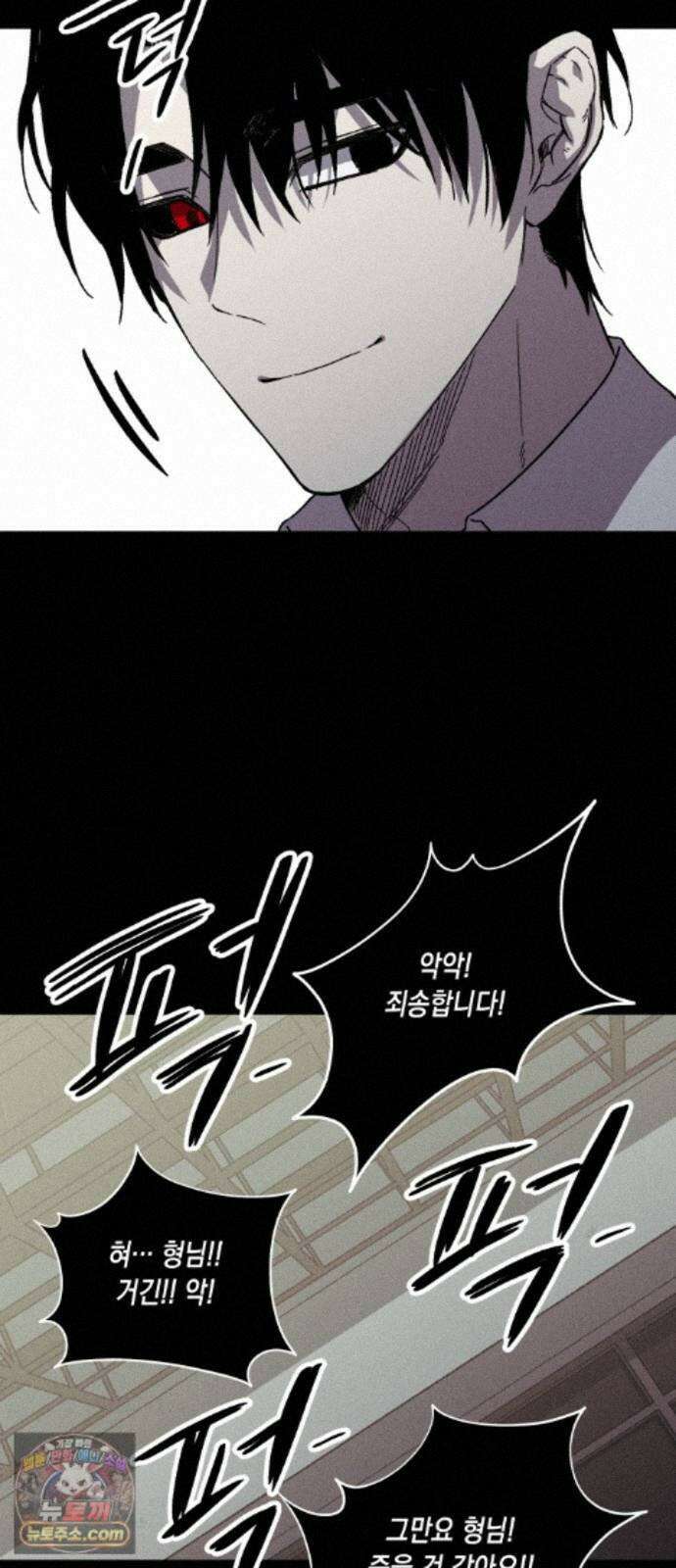 좀비떼로 마지막화 31