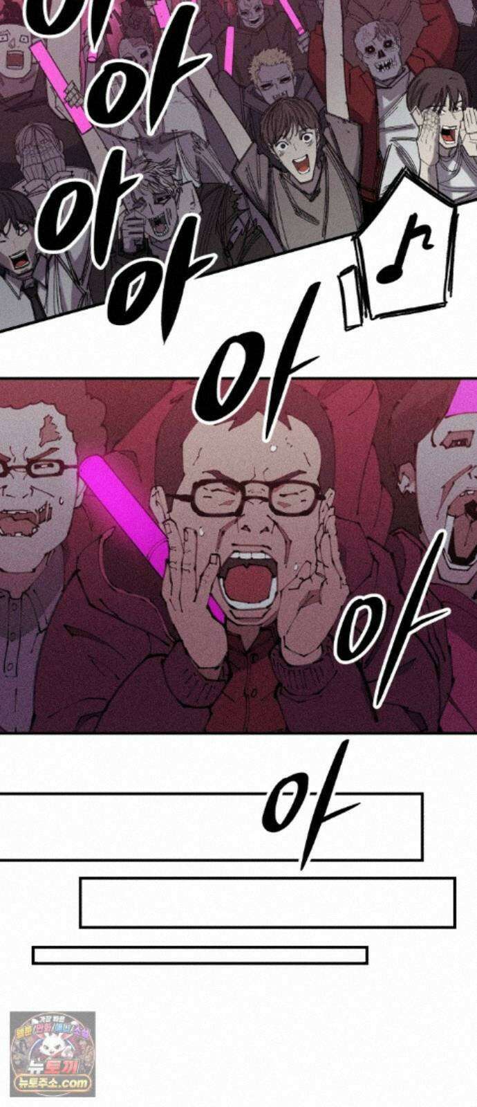 좀비떼로 마지막화 35