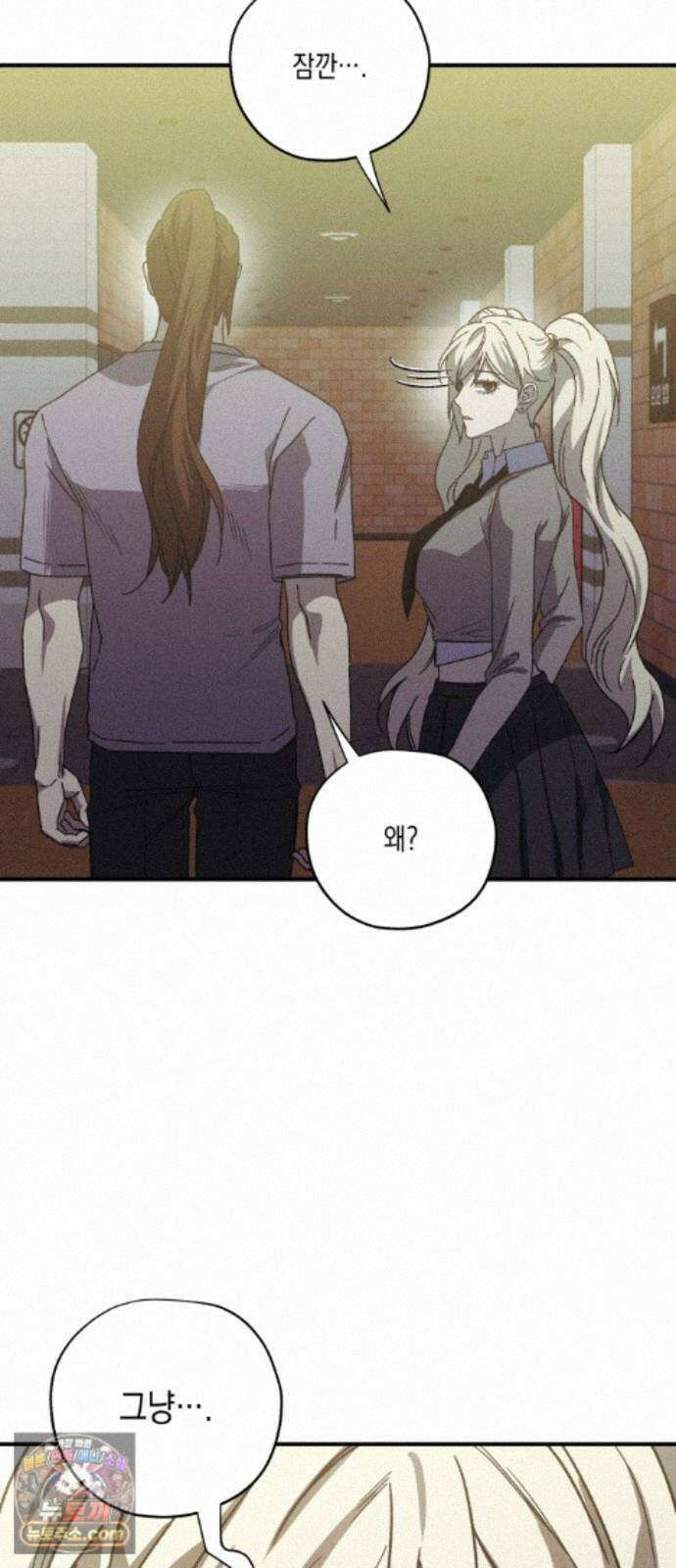 좀비떼로 마지막화 41