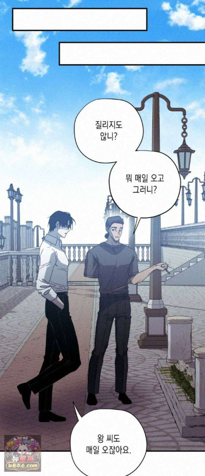 좀비떼로 마지막화 44