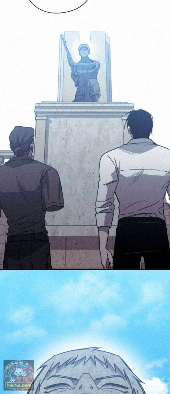 좀비떼로 마지막화 46