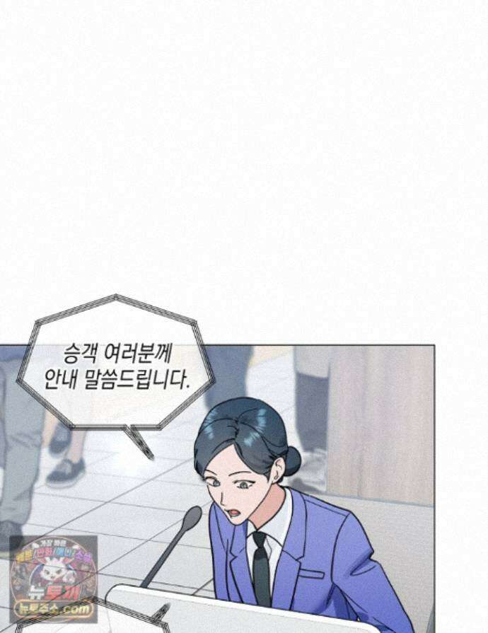 이중적 사수 28화 1