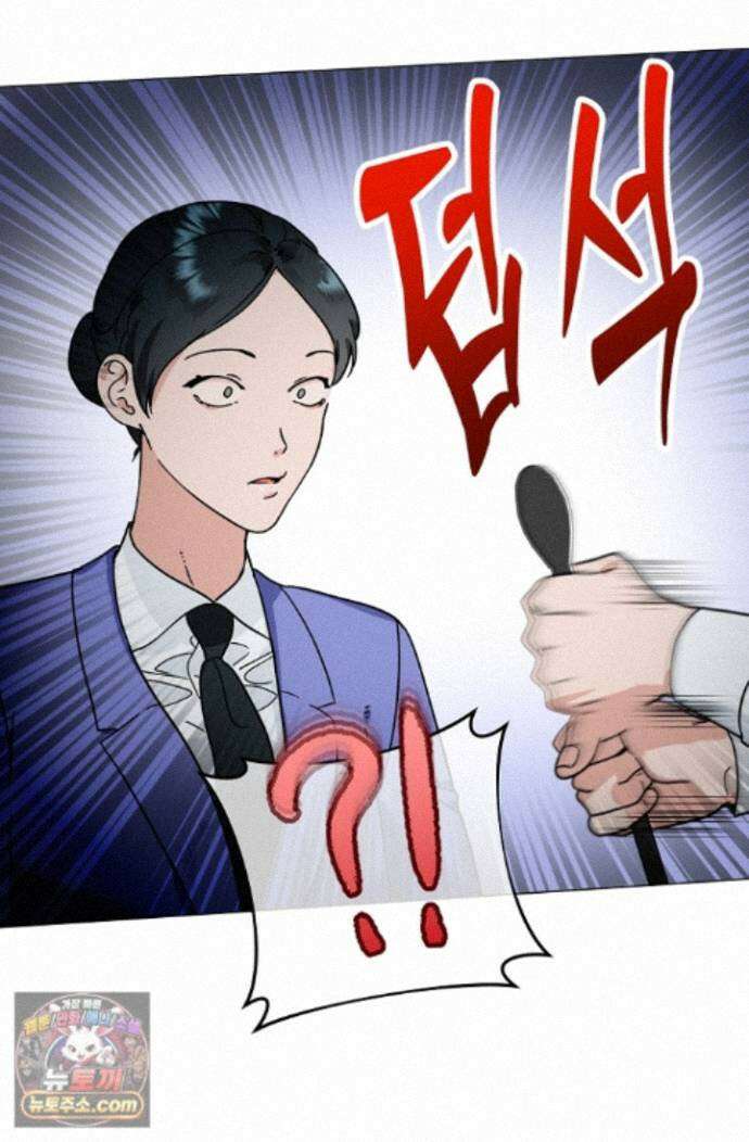 이중적 사수 28화 11
