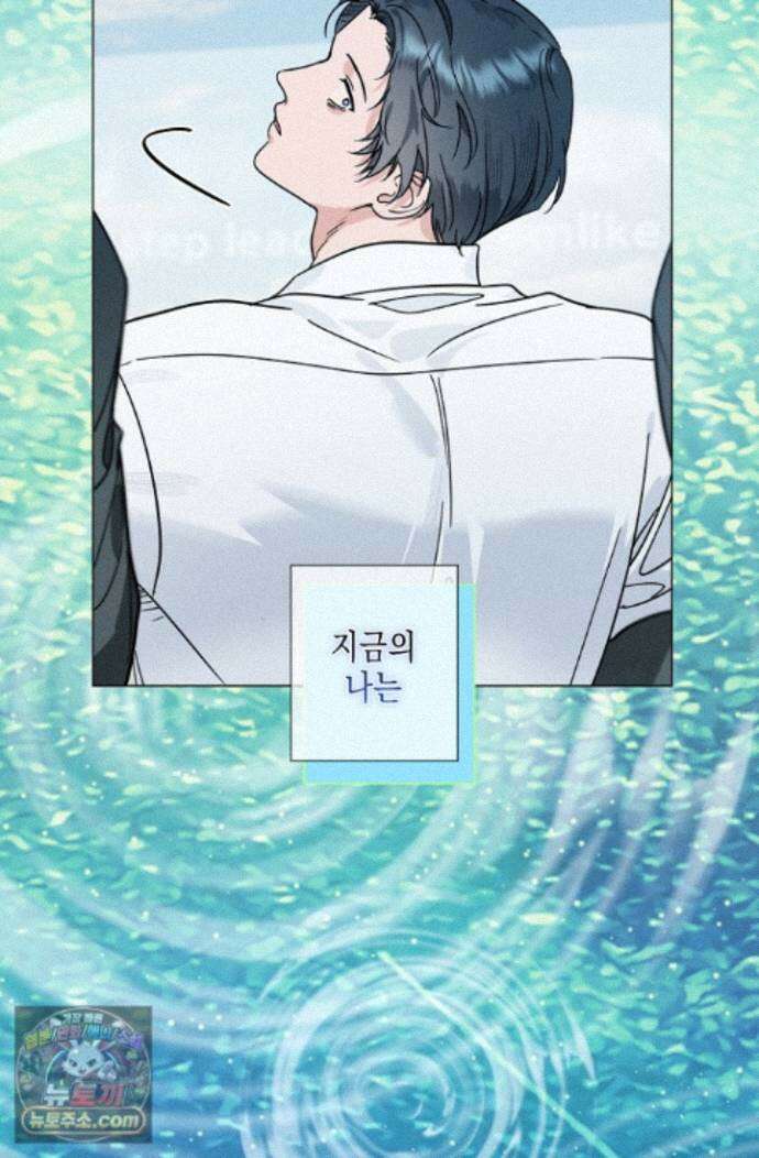 이중적 사수 28화 22
