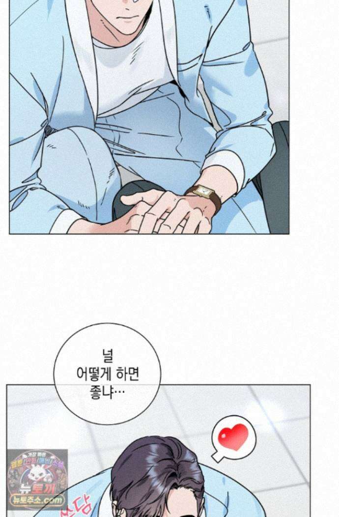 이중적 사수 28화 37