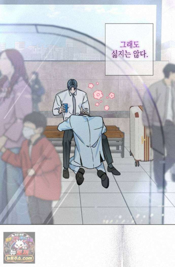 이중적 사수 28화 39