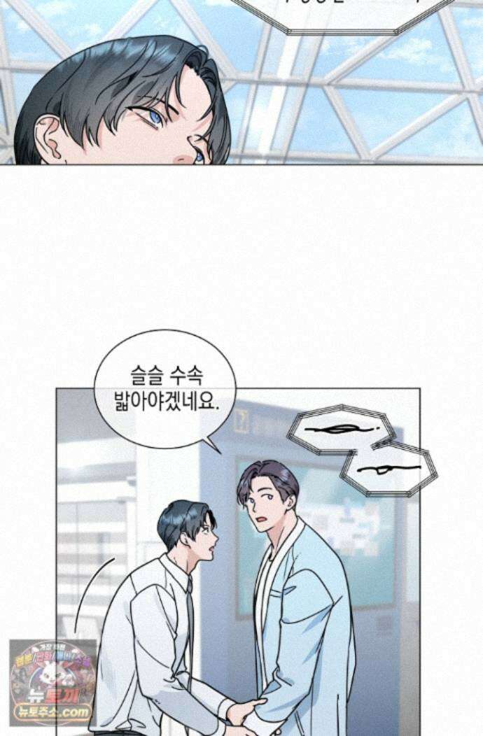 이중적 사수 28화 51
