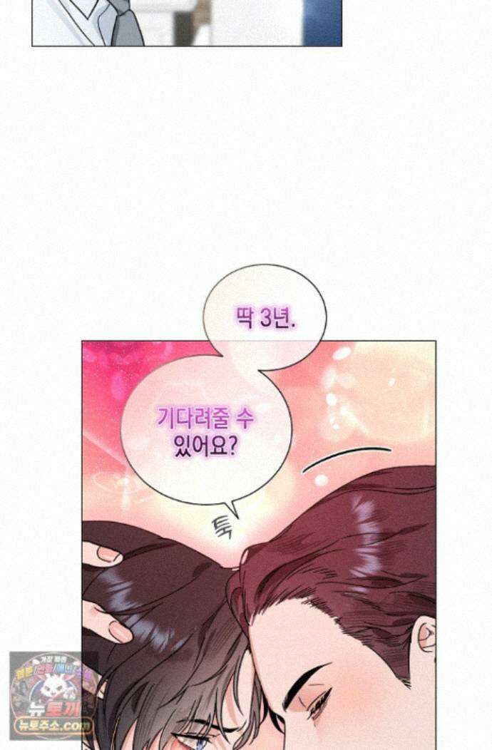 이중적 사수 28화 56