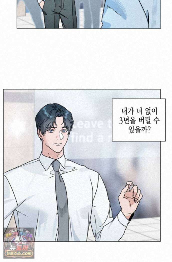 이중적 사수 28화 62