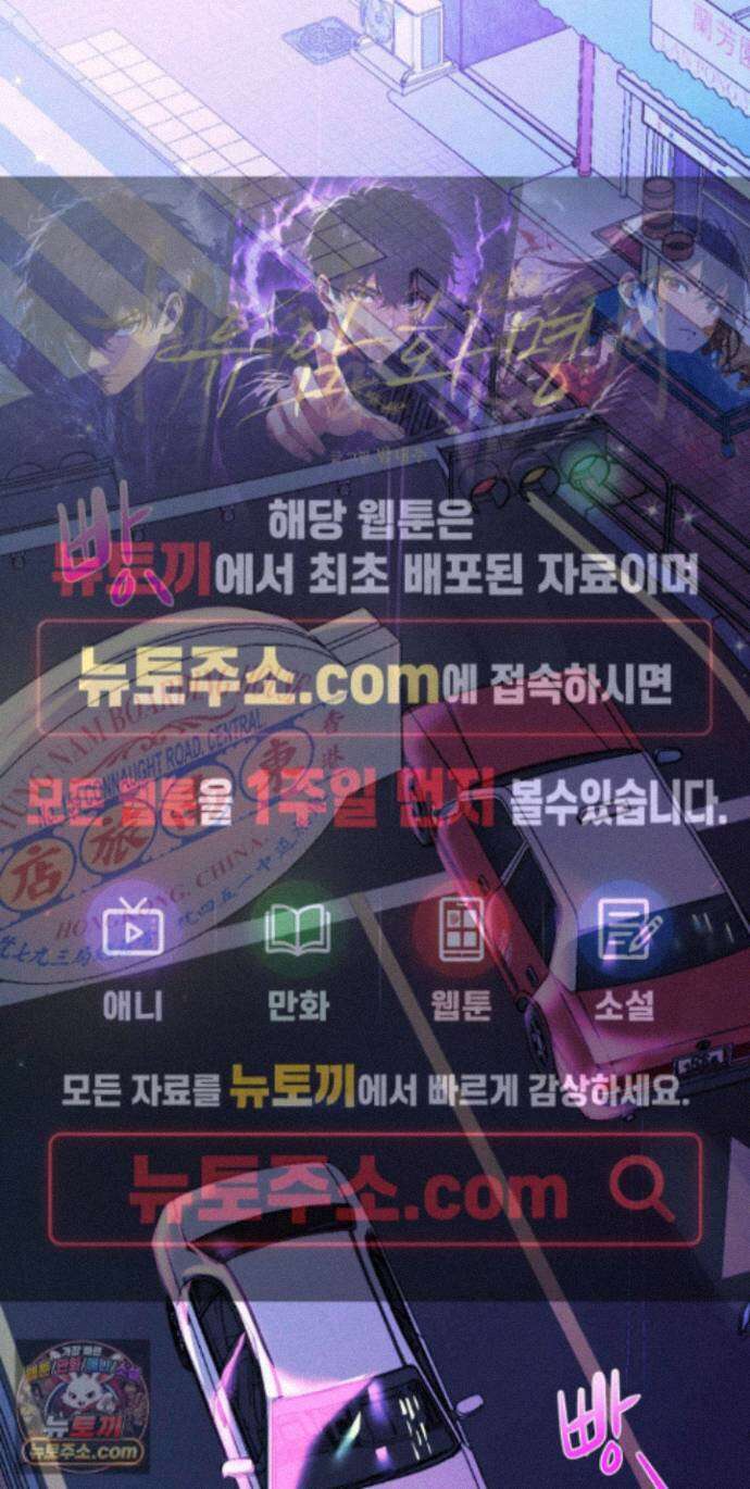 유암화명 16화 1