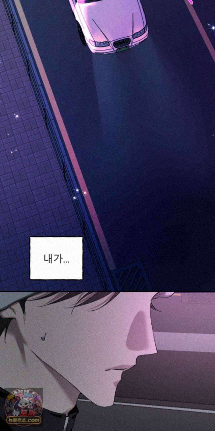 유암화명 16화 2