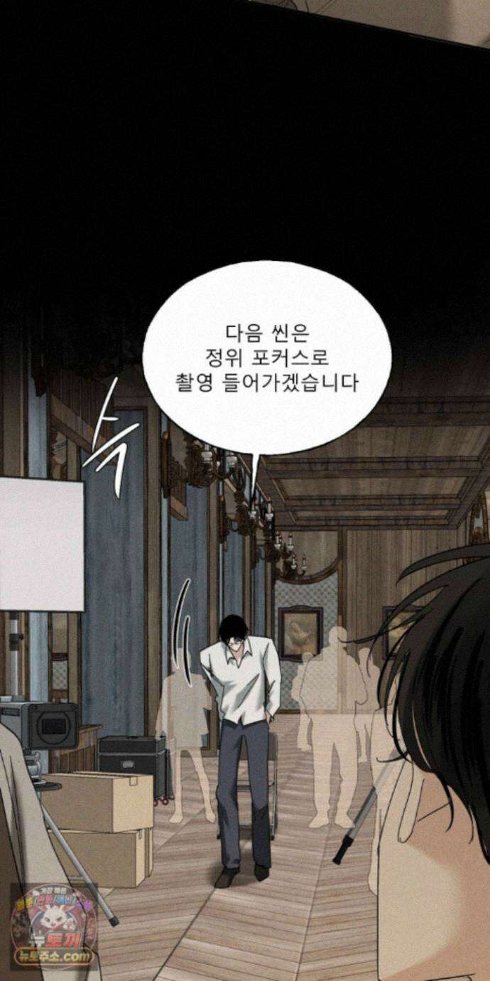 유암화명 16화 9
