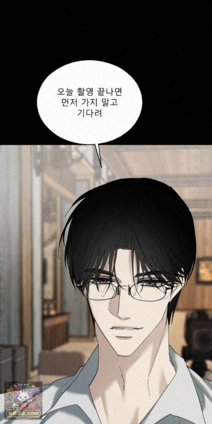 유암화명 16화 17