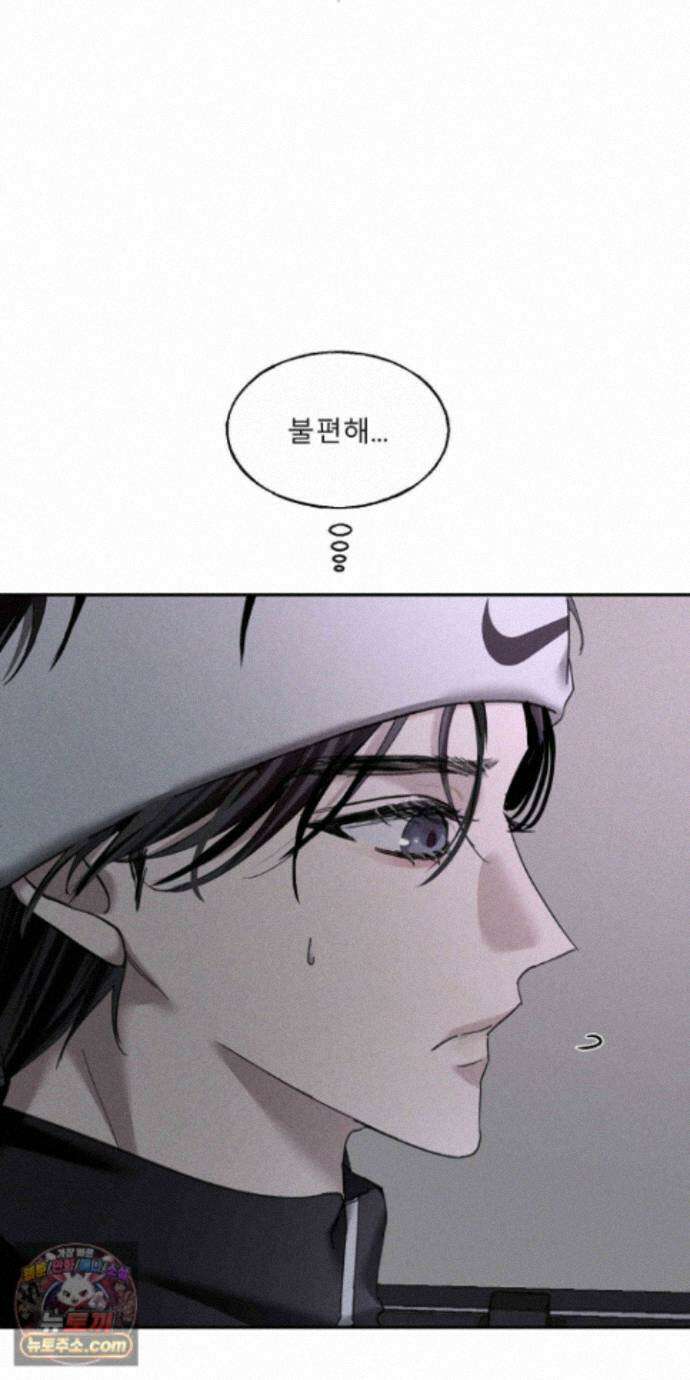 유암화명 16화 20