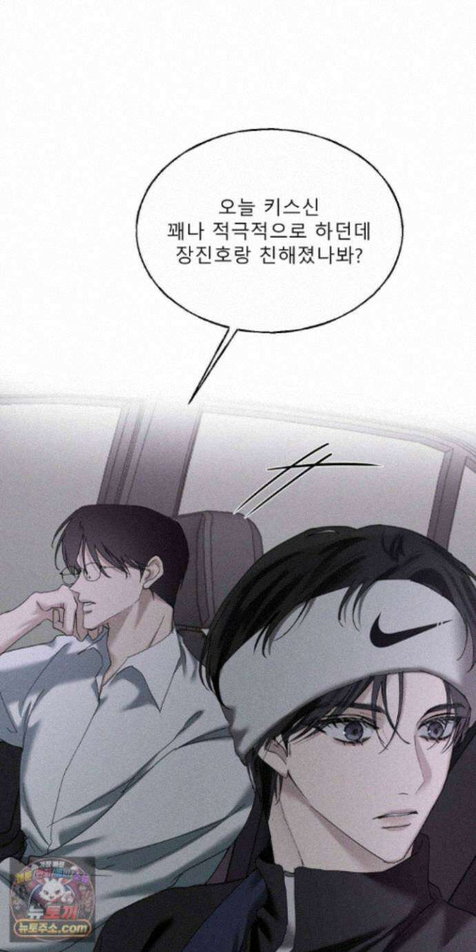 유암화명 16화 21