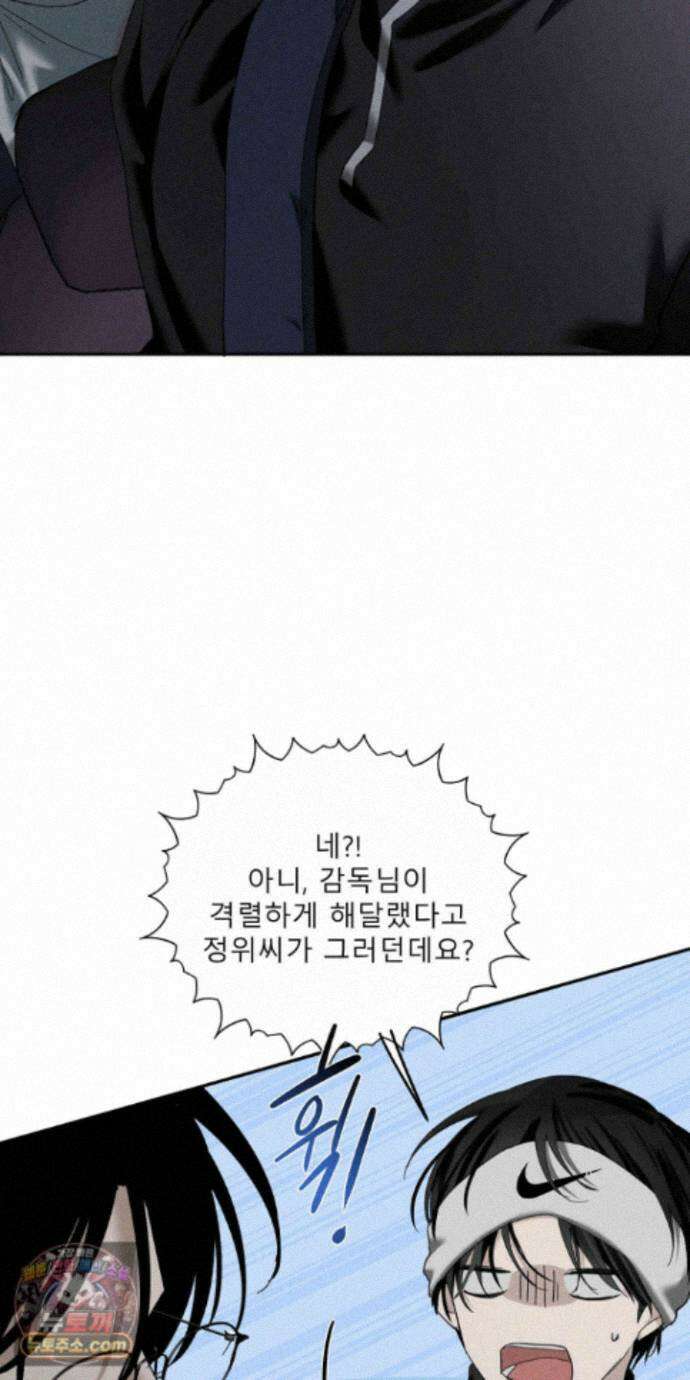 유암화명 16화 22