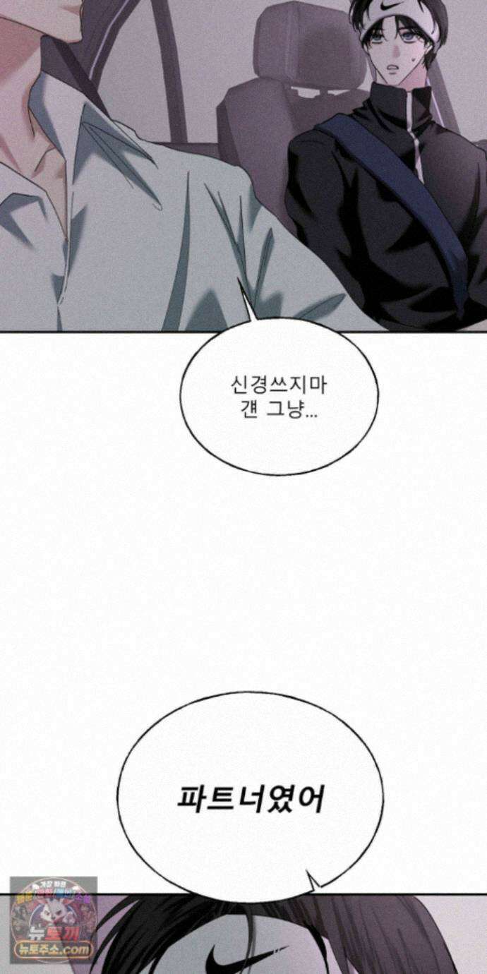 유암화명 16화 28