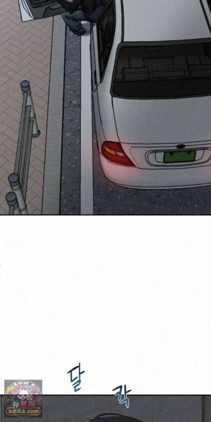 유암화명 16화 36