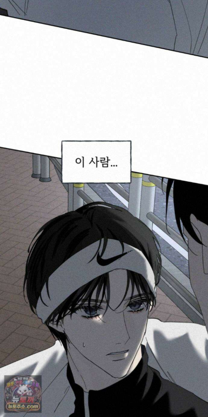 유암화명 16화 55