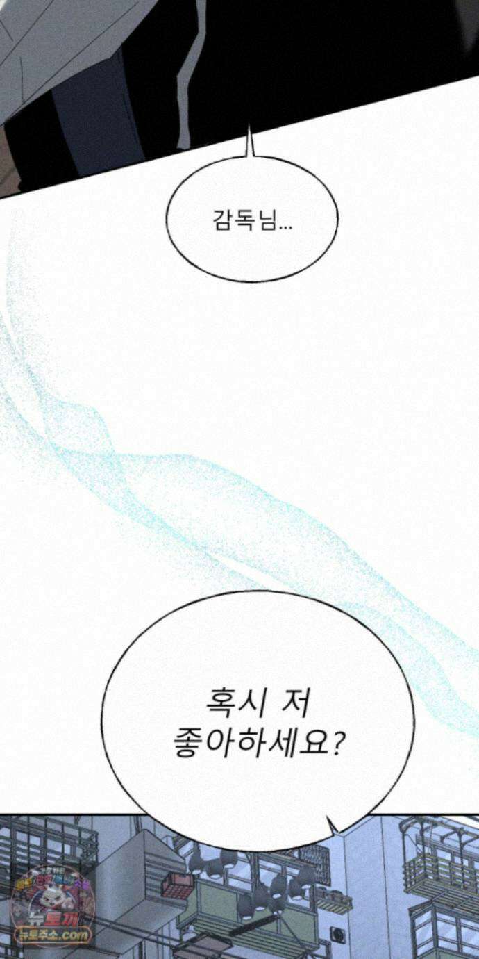 유암화명 16화 56