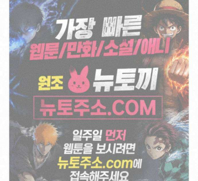 유암화명 16화 59