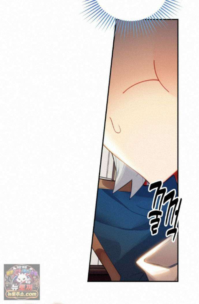 코어 올마스터: 한계 찢고 왕의 길로 57화 38