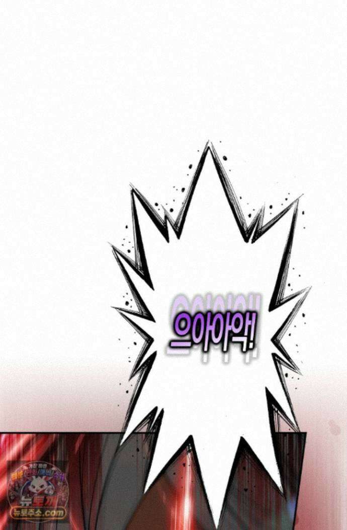 코어 올마스터: 한계 찢고 왕의 길로 57화 40