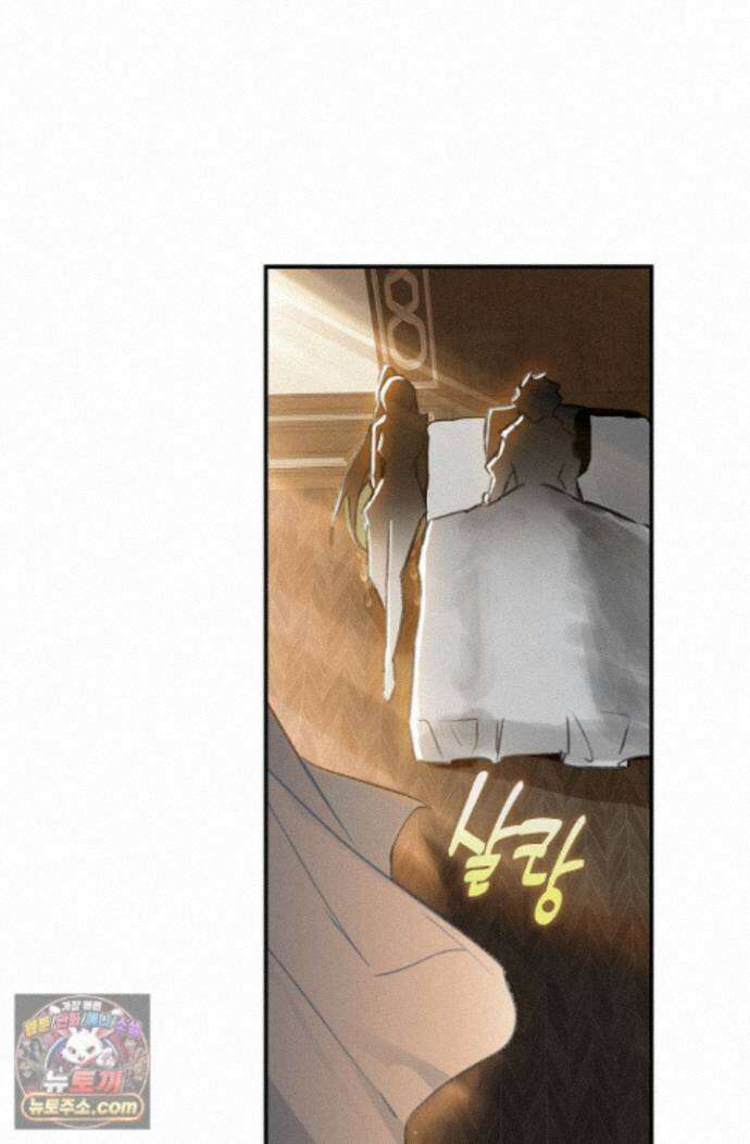 코어 올마스터: 한계 찢고 왕의 길로 57화 48