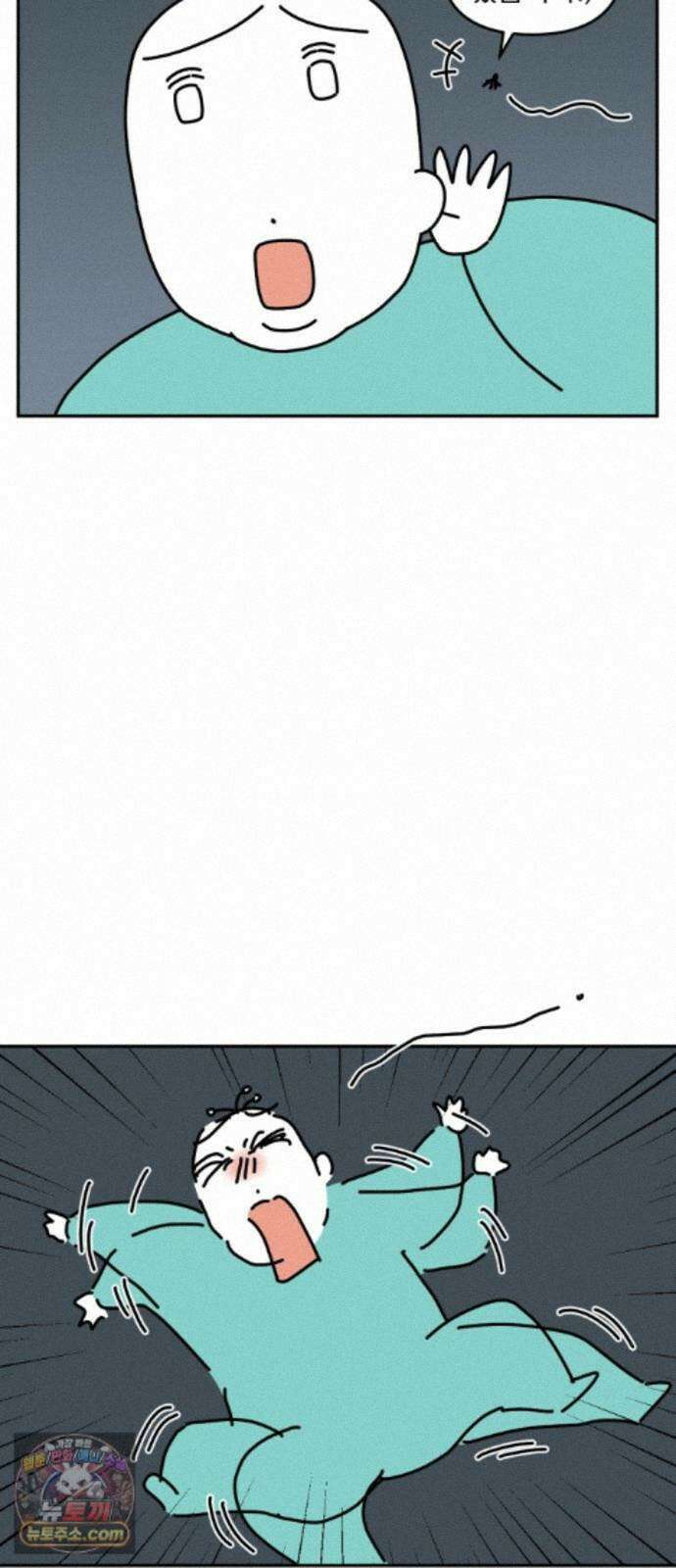 고고밍밍고 91화 모기 싫어(1) 2