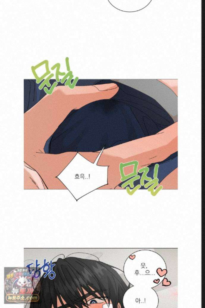 신혼부부 특별전형 58화 10