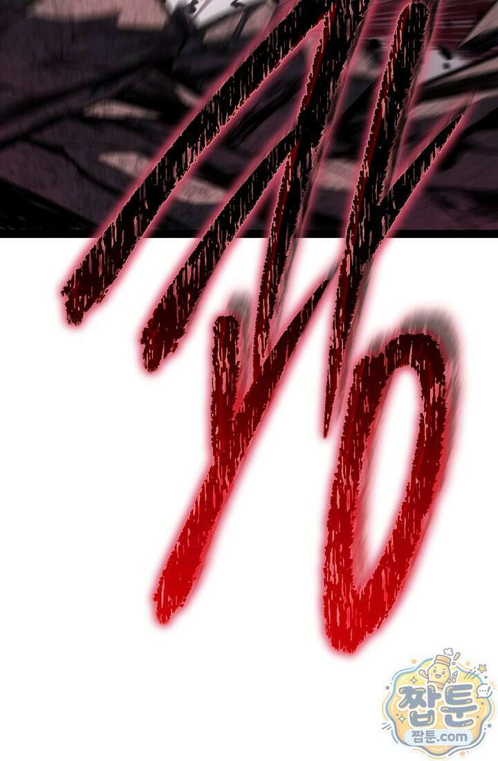 회귀검가의 서자가 사는 법 103화 7