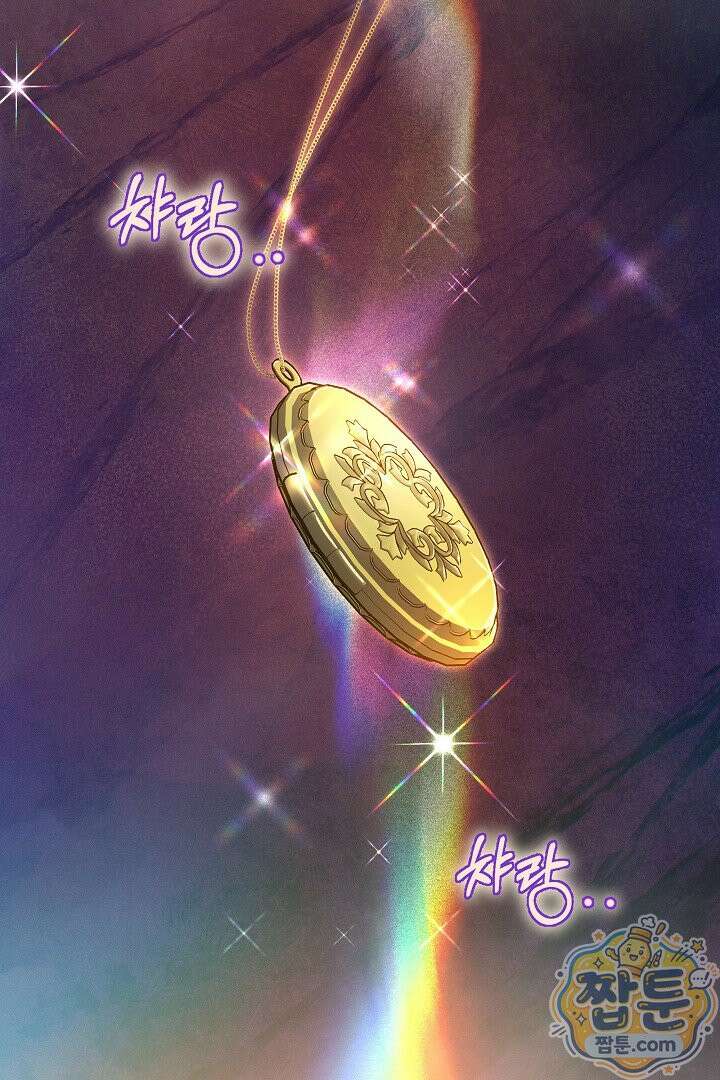 바이올렛의 한마디 31화 2